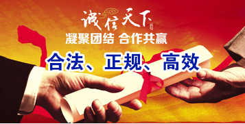 邹城要债公司