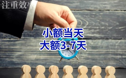 邹城清欠公司